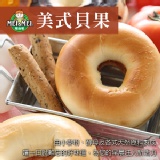 【百元有找】美式貝果-6入