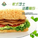 法式乳酪堡