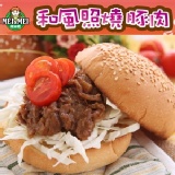 和風照燒豚肉-1kg盒裝