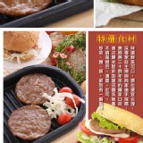 特製漢堡肉+炭燒豬排(各5片裝)