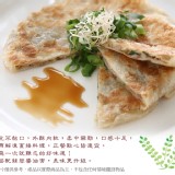 千層香酥蔥肉拉餅