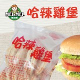 哈辣雞堡(20片*2包/箱)