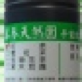 古早味紅茶 1200ml瓶裝 特價：$30