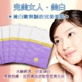 SHINNING WAY完美女人美白面膜