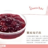 ★爆料奶酪★ (單杯下單區)