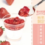 ★爆料奶酪★ (免運)超值組合~!任選口味2盒免運