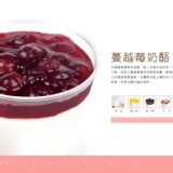 ★爆料奶酪★ 特價：$50