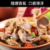 辣味燻雞胗