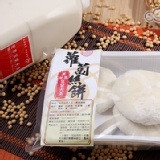 家庭號豆漿一罐+冷凍蘿蔔絲餅四份
