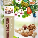 聯華萬歲牌無調味綜合果