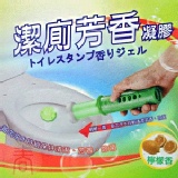 威靈頓潔廁芳香凝膠-檸檬香