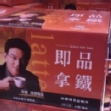 西雅圖 極品拿鐵