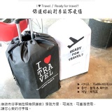 無紡布行李箱拉桿箱保護套