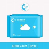 愛康天然環保抗菌衛生棉 - 日用