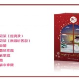 耶誕限定真奶茶一盒/7入(限1)