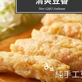 純手工豆皮鮮蝦捲(600g/包)