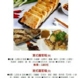 港式蘿蔔糕(1050克)