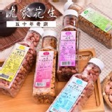 古早味