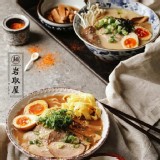 家庭經濟組-札幌味噌(4人份)