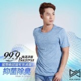 MIT99.9%抑菌涼爽吸排運動衣(男款)/水藍