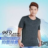 MIT99.9%抑菌涼爽吸排運動衣(男款)/黑色