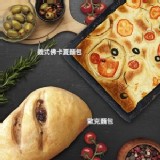 【分享烘焙】歐克麵包