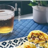 厚蛋餅皮(10入)香蔥