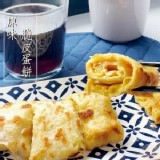 厚蛋餅皮(10入)原味