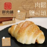 規格：45g*5入/袋
