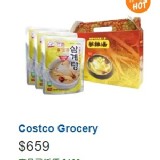 韓味不二 人蔘雞湯 1入