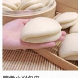 精緻小刈包皮