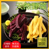 [王記]甘梅地瓜條 特價：$70