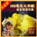 [王記]黃金甕烤地瓜 特價：$100