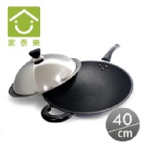 家泰樂黑旋風陶瓷炒鍋40CM/彩盒包裝
