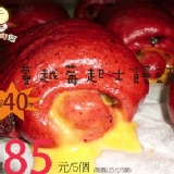 蔓越莓起士饅頭5個特價85元(原價125元) 特價：$85