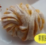 全麥起士(單顆裝)