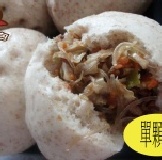 全麥素菜包(單顆裝)