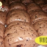 紫米葡萄乾饅頭(單顆裝)