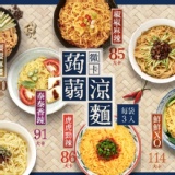 香香油蔥 特價：$158