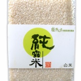 植物之家純露米 特價：$250