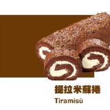 外盒 19.5 cm x 6.5 cm