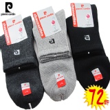 皮爾卡登休閒襪 特價：$35