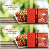 香腸禮盒組 特價：$530