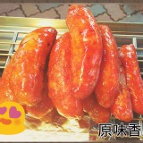 原味香腸 特價：$250