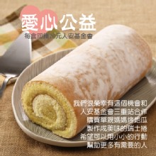 [大合購] 王記地瓜 ๑ 小小行動 用愛心幫助弱勢家庭