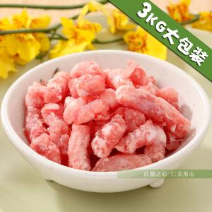 【台糖肉品】精製絞肉(3KG/包)_低脂絞肉_國產豬肉無瘦肉精