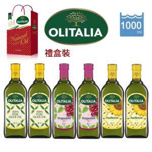 【Olitalia奧利塔】純橄欖油+葡萄籽油+葵花油1000ml各兩瓶共6瓶(禮盒裝)