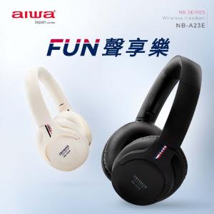 免運!AIWA 愛華 耳罩式無線藍牙耳機 NB-A23E 一入 (4個，每個1392元)