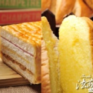 【法藍四季】阿爾卑斯雪藏奶油+起酥火腿肉鬆三明治 好便宜阿～超人氣冠軍！雙組合！只要199元！(不可與折扣合併使用) 特價：$199