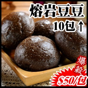 法式甜點塔任選10條以上 下殺50